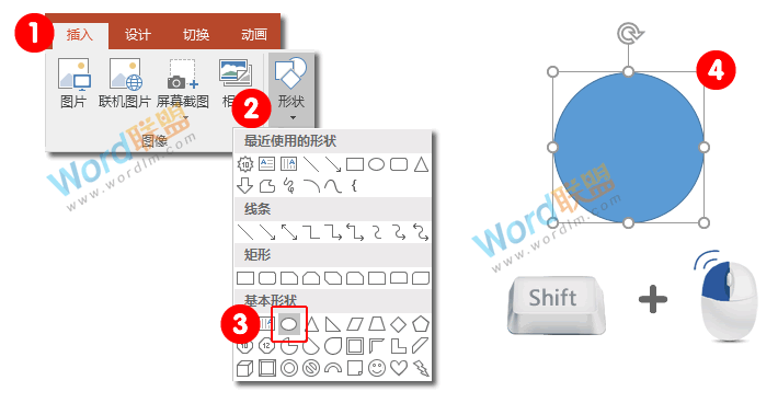 制作中秋月饼,献给大家节日礼物:全民学PPT(图3) 制作中秋月饼,献给大家节日礼物:全民学PPT