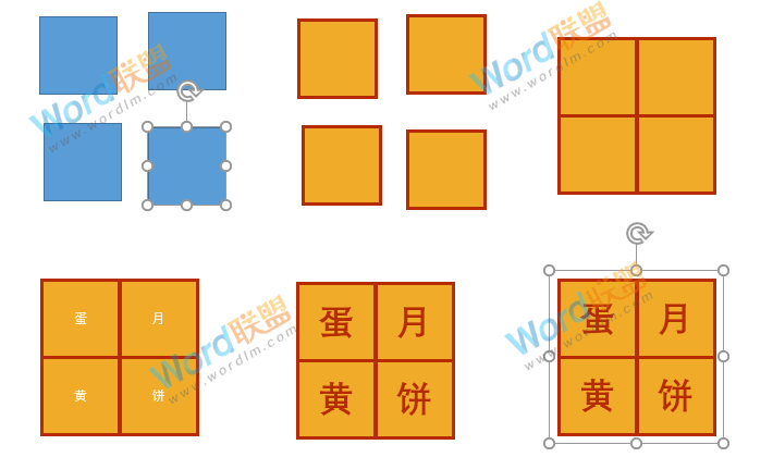 制作中秋月饼,献给大家节日礼物:全民学PPT(图13) 制作中秋月饼,献给大家节日礼物:全民学PPT