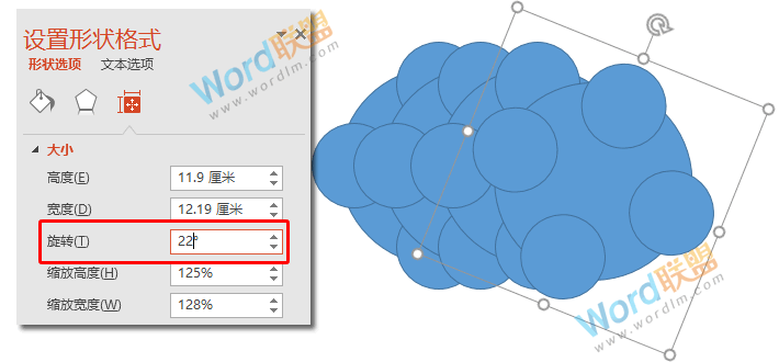 制作中秋月饼,献给大家节日礼物:全民学PPT(图6) 制作中秋月饼,献给大家节日礼物:全民学PPT