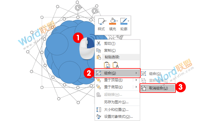 制作中秋月饼,献给大家节日礼物:全民学PPT(图9) 制作中秋月饼,献给大家节日礼物:全民学PPT