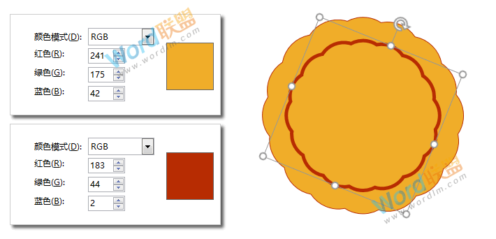 制作中秋月饼,献给大家节日礼物:全民学PPT(图11) 制作中秋月饼,献给大家节日礼物:全民学PPT