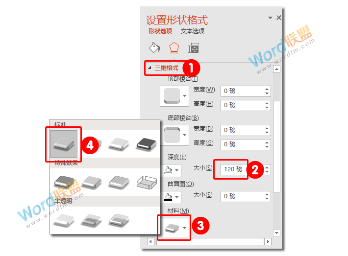 制作中秋月饼,献给大家节日礼物:全民学PPT(图16) 制作中秋月饼,献给大家节日礼物:全民学PPT