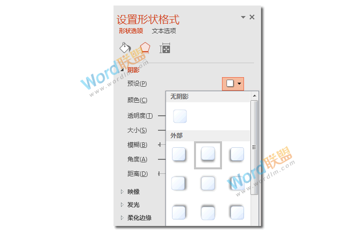 制作中秋月饼,献给大家节日礼物:全民学PPT(图17) 制作中秋月饼,献给大家节日礼物:全民学PPT